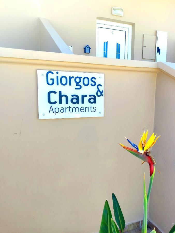 # 6 Giorgos & Chara Apartments 네아키도니아 외부 사진